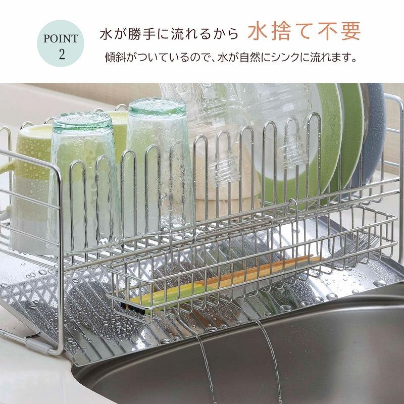 下村企販 TSUBAME 水切りバスケット ショート 日本製 スリム 箸置き