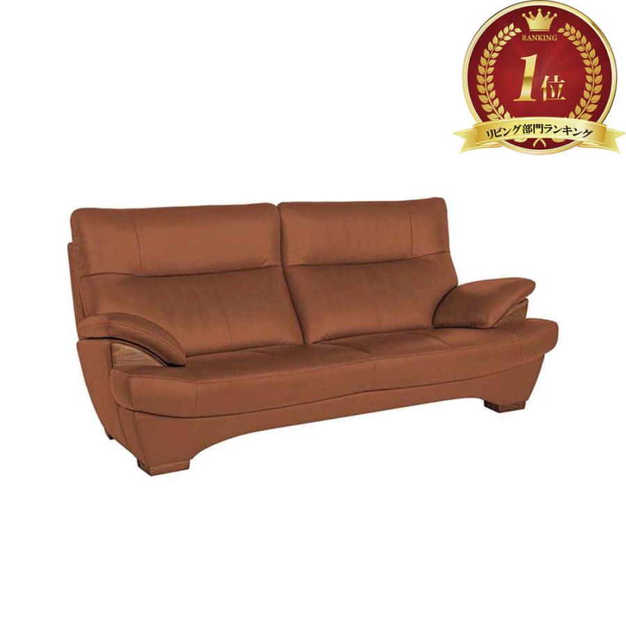 カリモク家具（KARIMOKU FURNITURE） 【地域限定】【カリモク】 3人掛