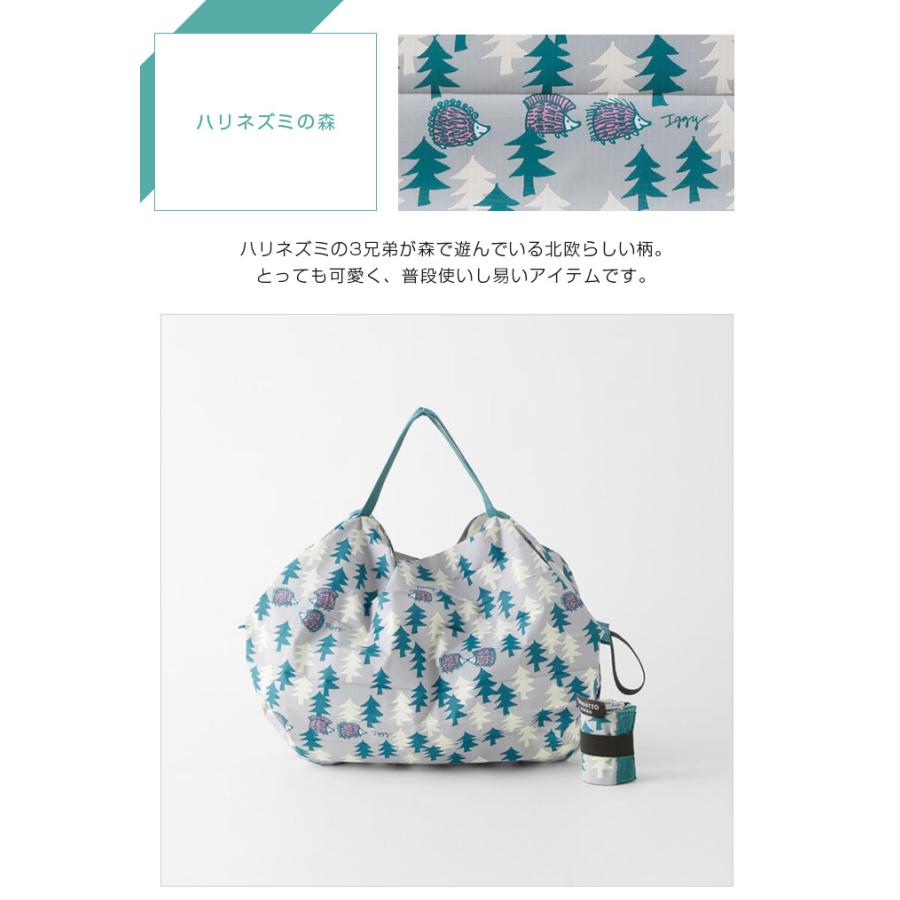 メール便送料無料】LISA LARSON×Shupatto コンパクトバッグ S サイズ