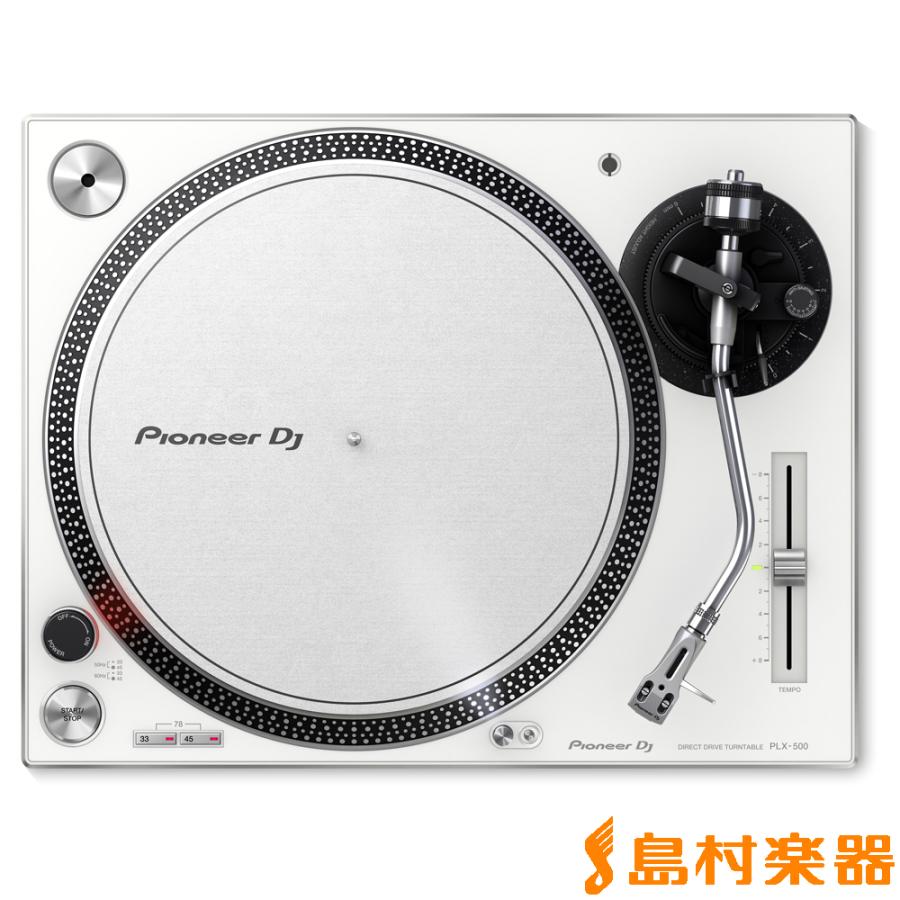 Pioneer DJ パイオニア PLX-500 ホワイト ターンテーブル : 島村楽器