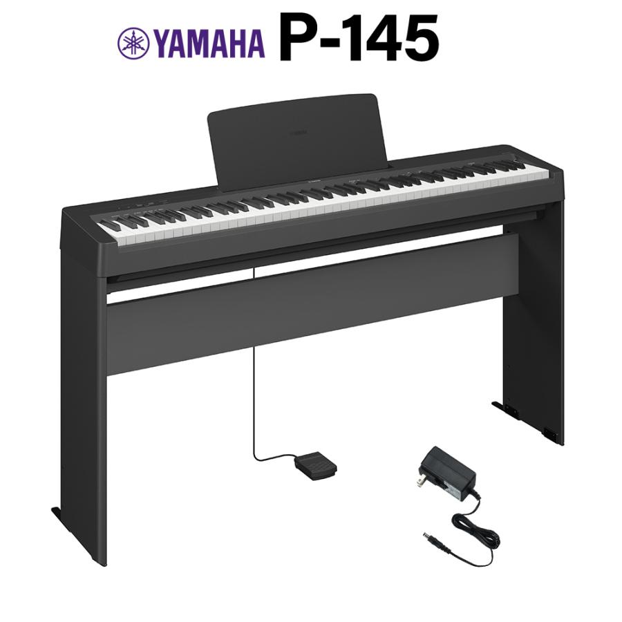 YAMAHA（ヤマハ） 電子ピアノ 88鍵盤 P-145B ブラック 専用スタンド