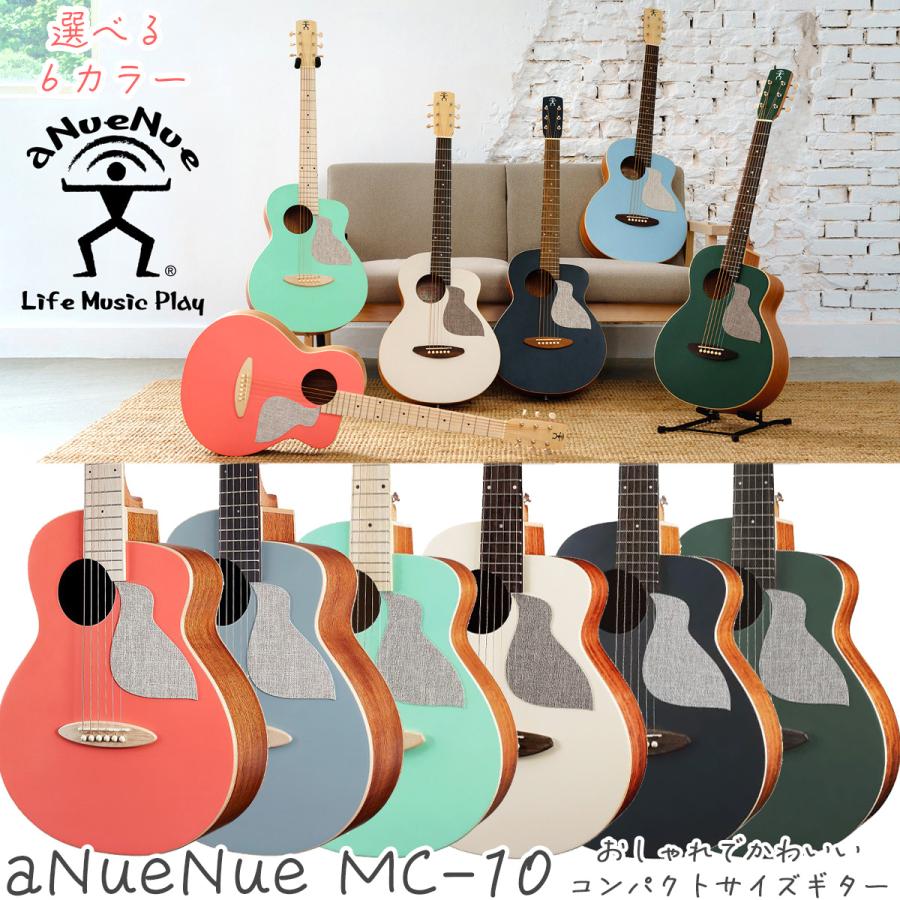 aNueNue アヌエヌエ aNN-MC10 アコースティックギター ミニギター