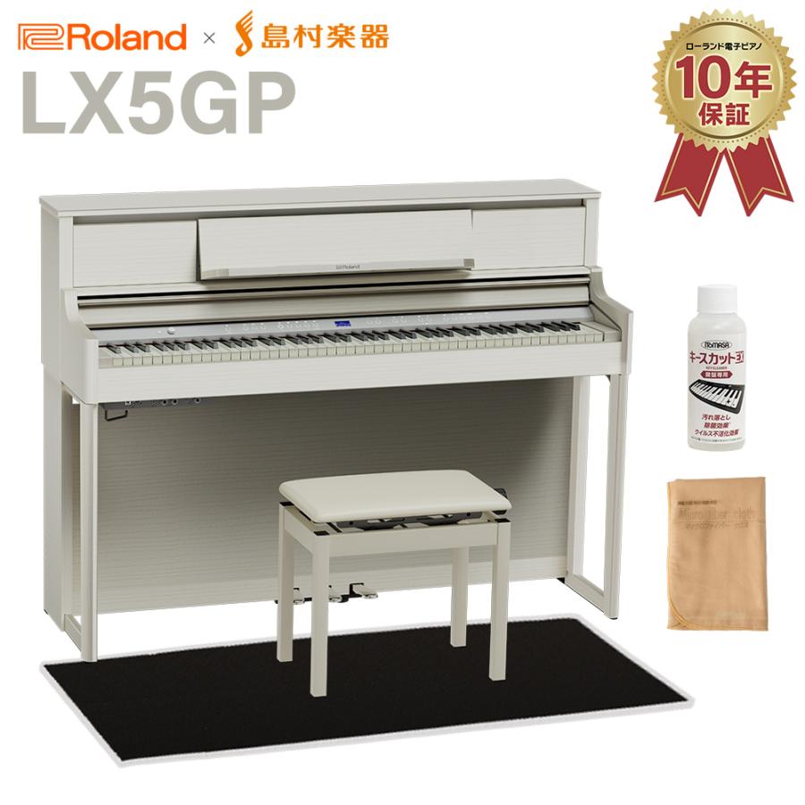 ローランド（Roland） 電子ピアノ 88鍵盤 LX5GP SR (SHIRO) ブラック