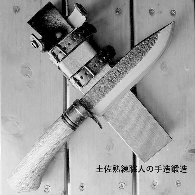 土佐打刃物 晶之作 青紙ダマスカス鋼 両刃 和式ナイフ 小型 剣鉈