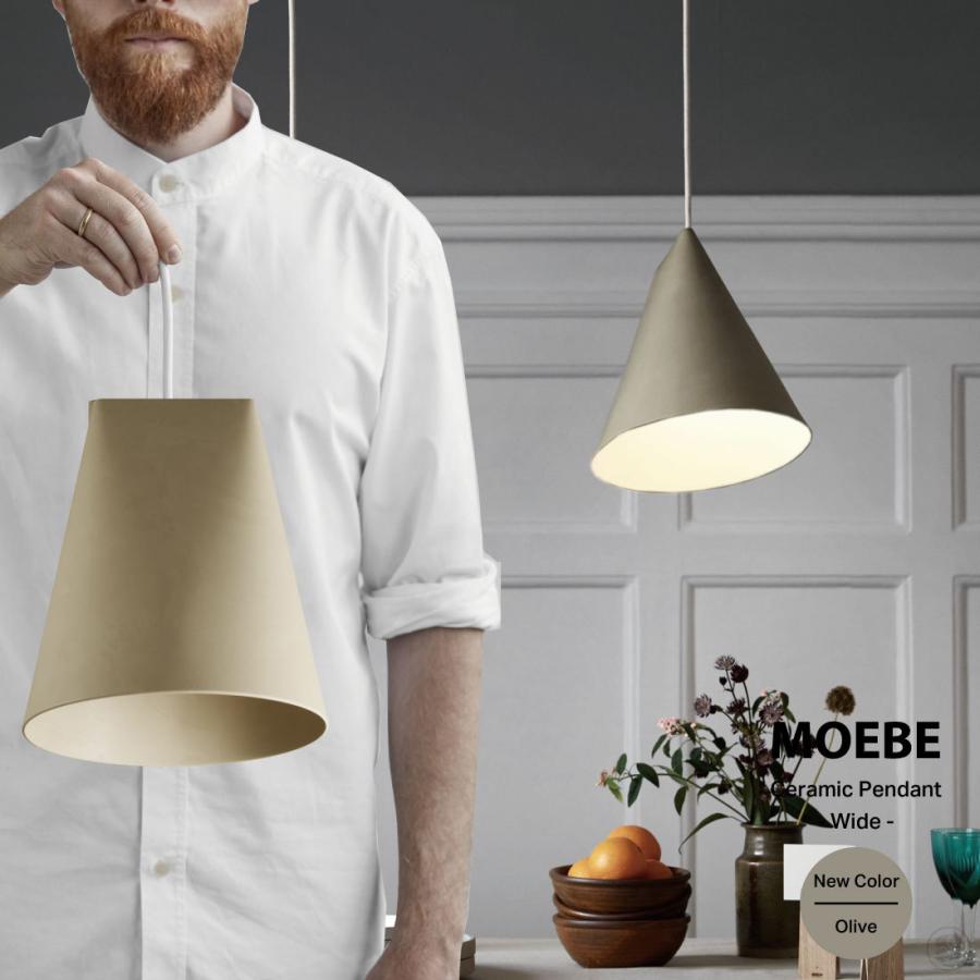 MOEBE CERAMIC PENDANT Wide セラミックペンダント ワイド ムーベ