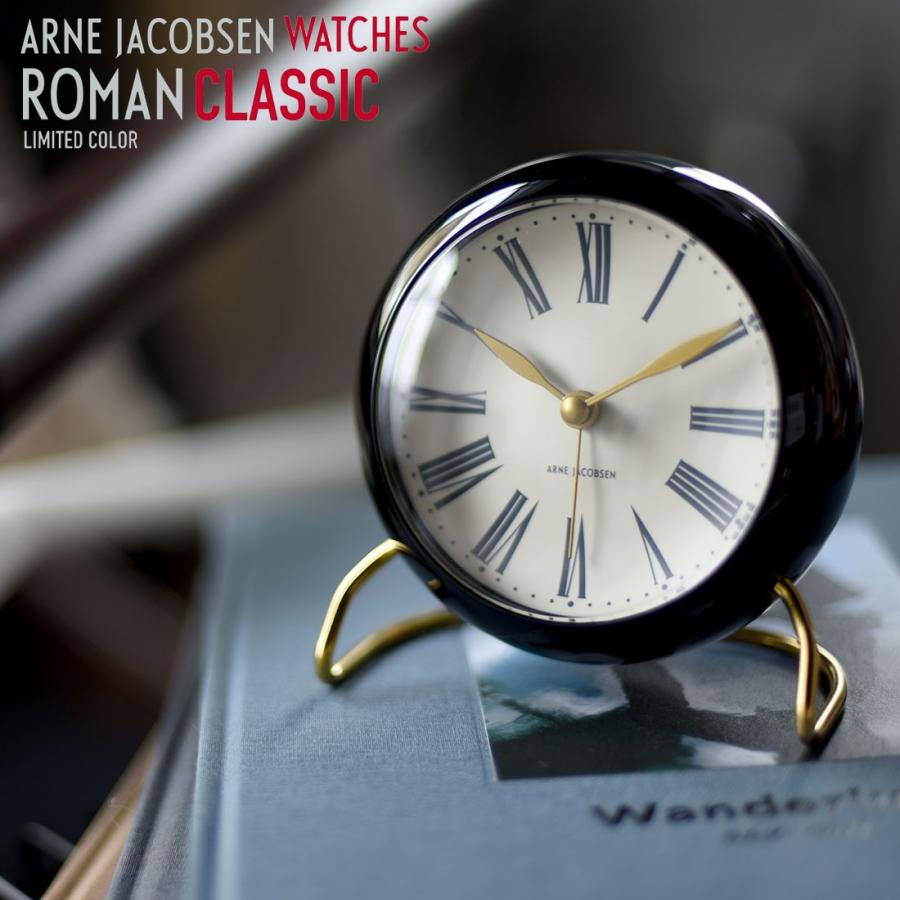 アルネ・ヤコブセン ARNE JACOBSEN ROMAN ローマン 限定カラー
