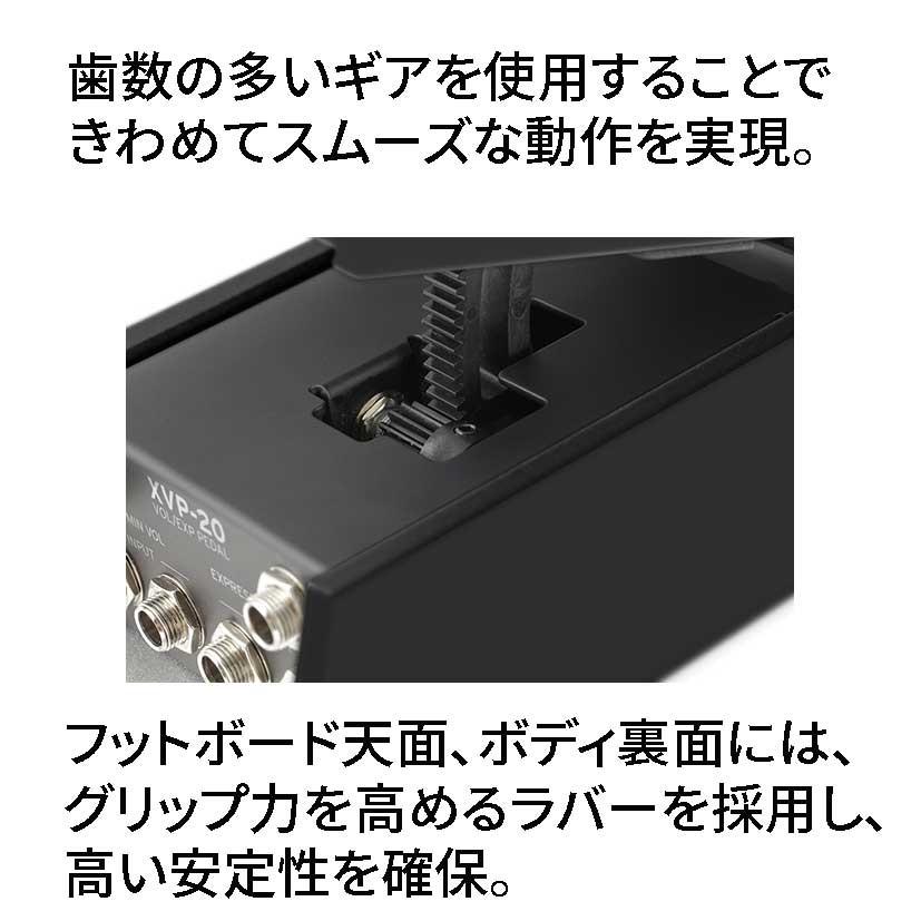 KORG（コルグ） エクスプレッション/ボリュームペダル KORG XVP-20