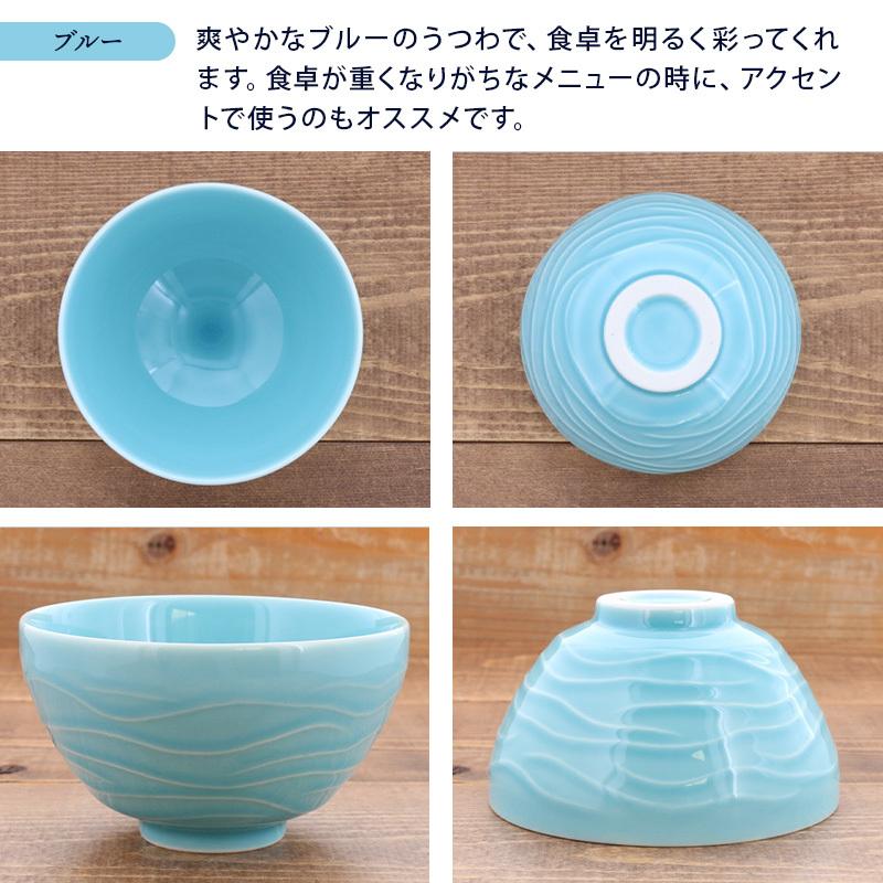 茶碗 12cm Zen-styleお茶碗 茶わん ご飯茶碗 飯碗 食器 和食器