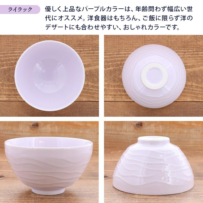 茶碗 12cm Zen-styleお茶碗 茶わん ご飯茶碗 飯碗 食器 和食器