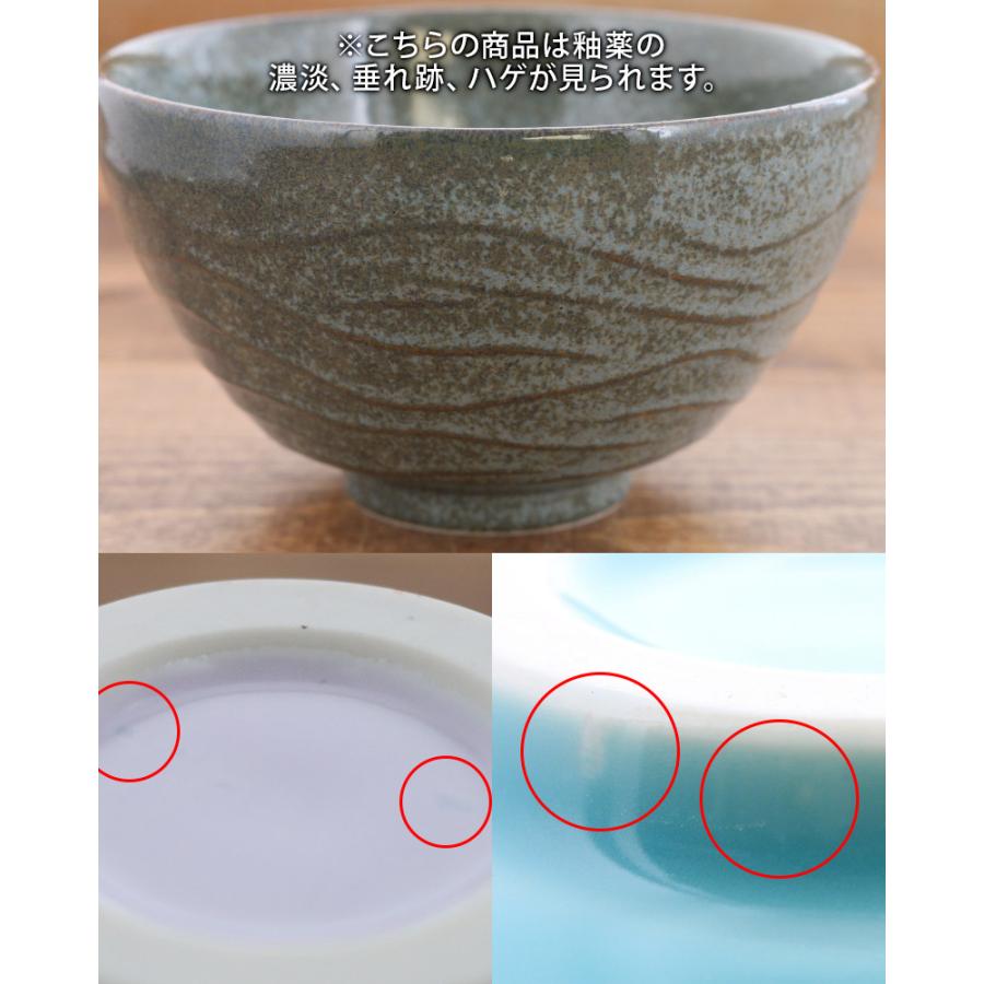 茶碗 12cm Zen-styleお茶碗 茶わん ご飯茶碗 飯碗 食器 和食器