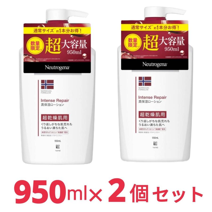 Neutrogena ニュートロジーナ ノルウェーフォーミュラ ボディ