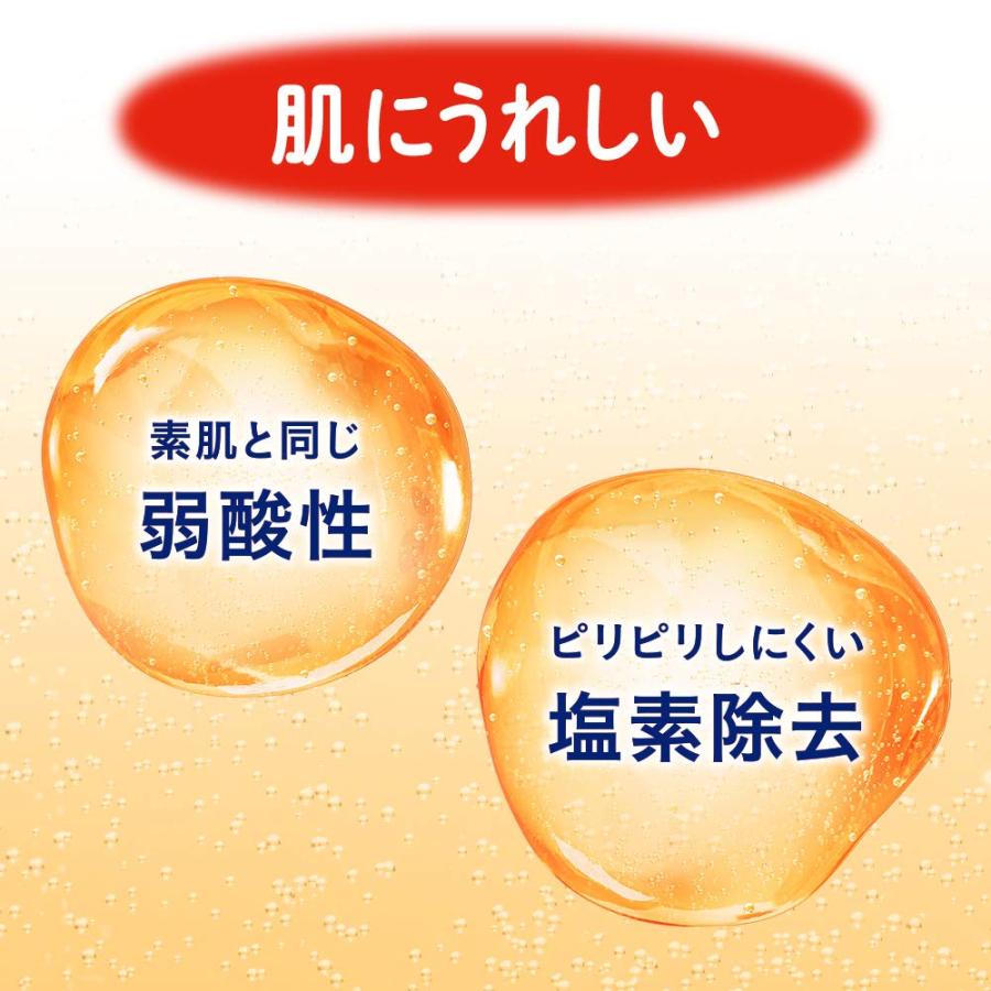 バブクリアタイプ 20錠入 〔医薬部外品〕 お湯質をじっくり体感できる