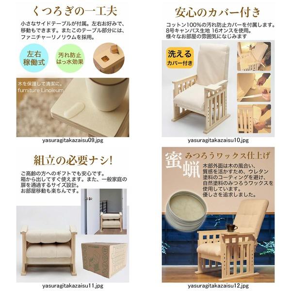 完成品)やすらぎ高座椅子 座椅子 折りたたみ 10段階リクライニング 4