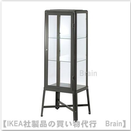 イケア（IKEA） FABRIKOR/ファブリコール ガラス扉キャビネット