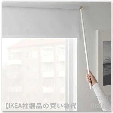 イケア（IKEA） FRIDANS/フリダンス 遮光ローラーブラインド180x195 cm