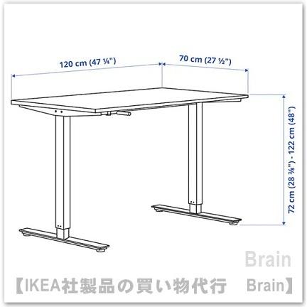 イケア（IKEA） TROTTEN/トロッテン デスク 昇降式120x70 cm ホワイト