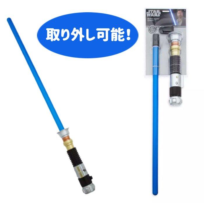 並行輸入品】 スターウォーズ ライトセーバー オビワン・ケノービ