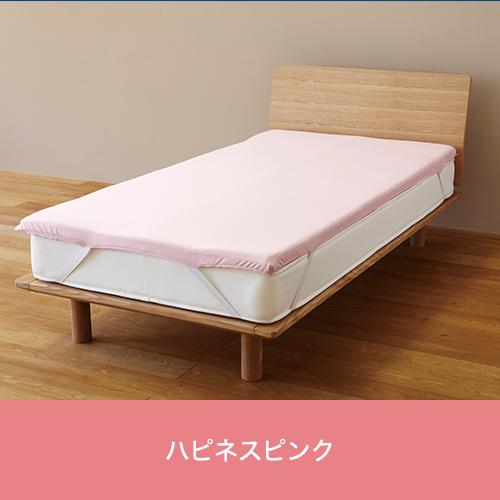 トゥルースリーパー（True Sleeper） トゥルースリーパーオリジナル