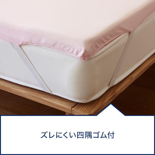 トゥルースリーパー（True Sleeper） トゥルースリーパーオリジナル
