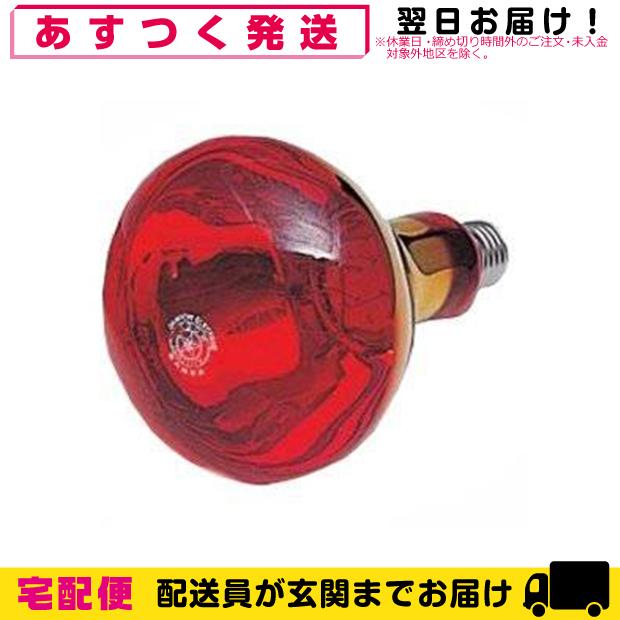 赤外線治療器用電球(ランプ) 赤球 細口300W (レッドサンSD.DX.レッド