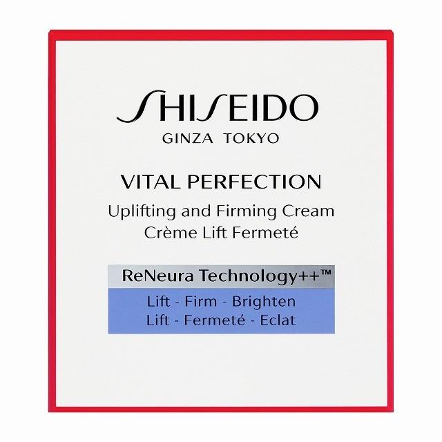 資生堂 バイタルパーフェクション SHISEIDO UL ファーミング クリーム