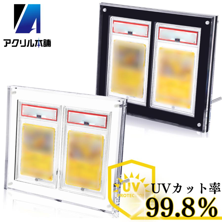 UVカット99.8% アクリル本舗 PSA用 マグネット ローダー スクリュー