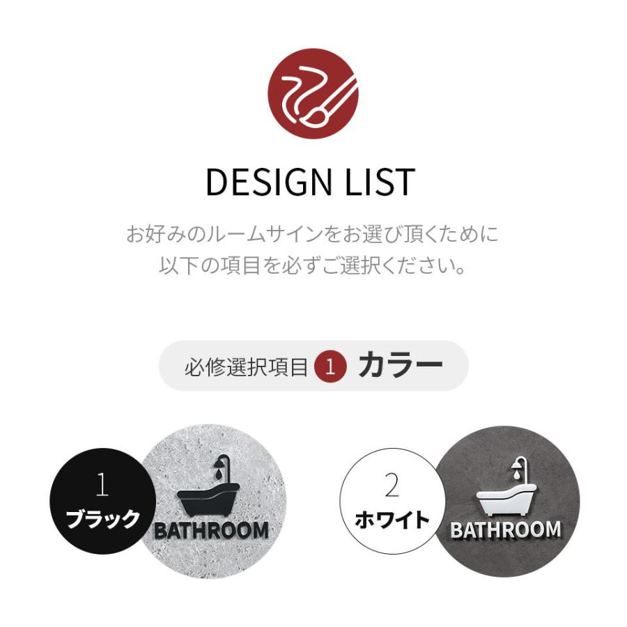 PS031 ピクトサイン BATHROOM バスルーム お風呂場 浴室 ルームサイン