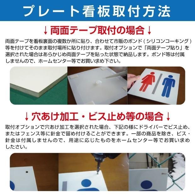 サインキングダム 【Signkingdom】「ポイ捨て禁止」 ポイ捨て禁止