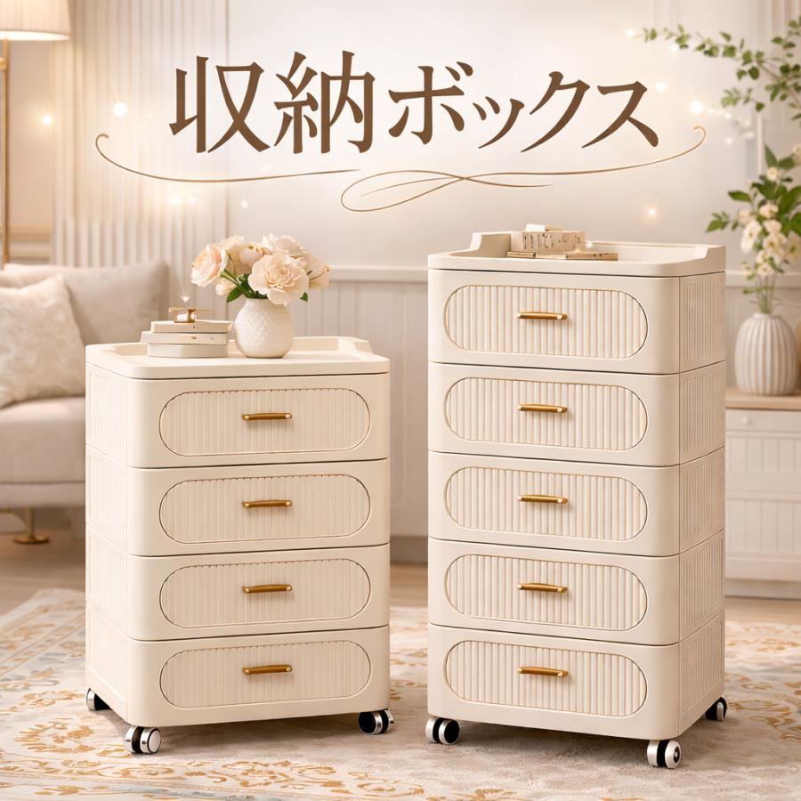 収納ボックス 姫系 折畳み 引き出し式 収納ケース かわいい キャスター