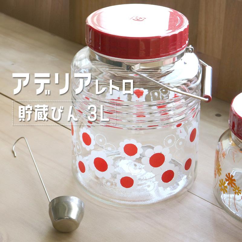 梅酒びん ガラス 果実酒瓶 アデリアレトロ 貯蔵びん 3L お花 持ち手