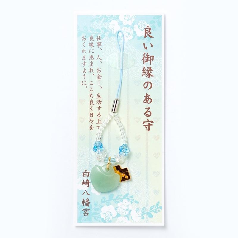 開運 神社のお守り 良いご縁のあるお守り アベンチュリン グリーン