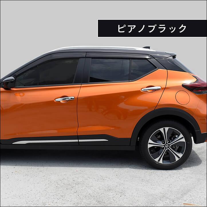 セカンドステージ 日産 キックス e-POWER Cピラーパネル KICKS パーツ