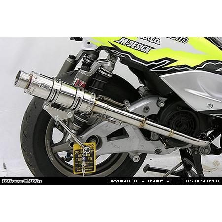 WirusWin シグナスX 2型 (国内仕様:SE44J O2センサー無) レーシング