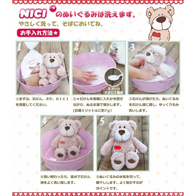 nici（ニキ） ペンケース ピンク レパード 筆箱 フィギュアポーチ ペン