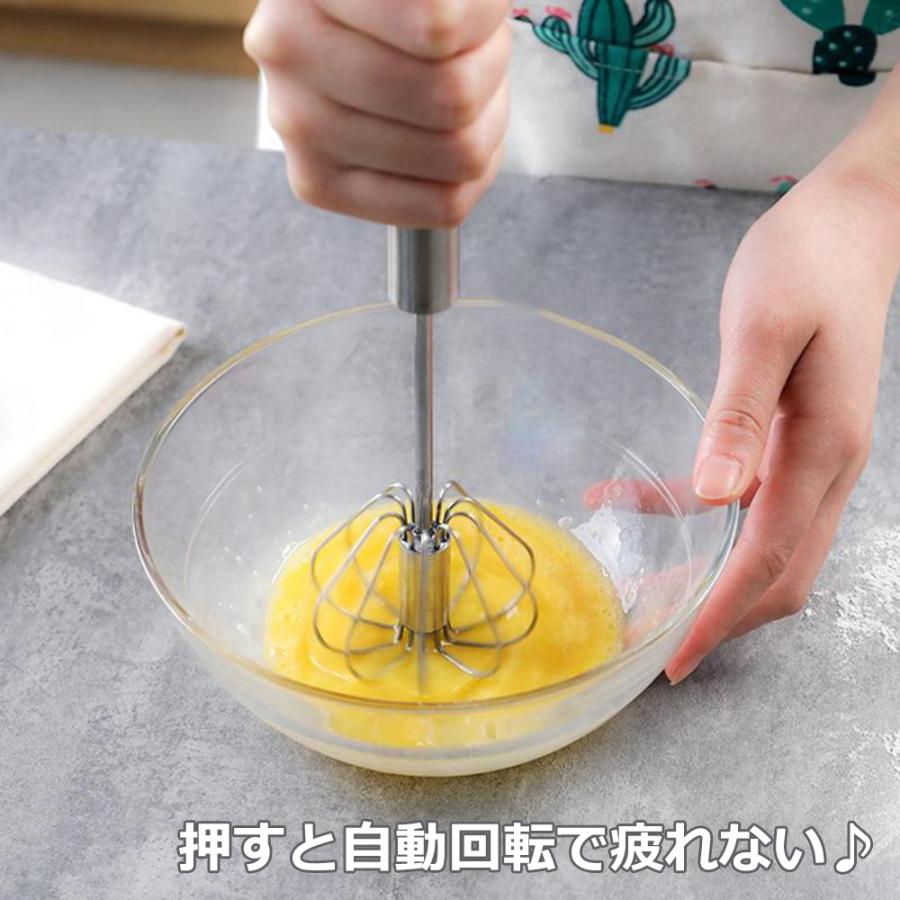 半自動 泡立て 押すと回転 泡立て器 ステンレス 製菓道具 キッチン