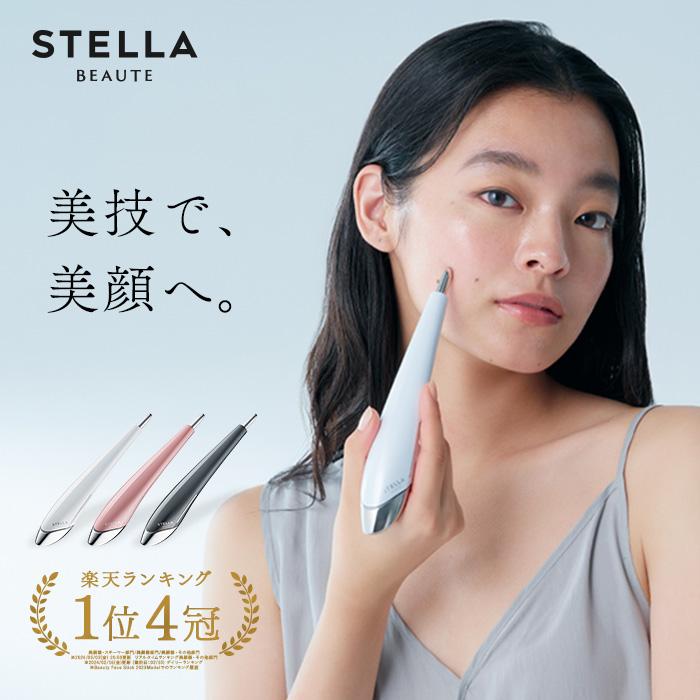 ボディ・フェイスケア STELLA BEAUTE Face Stick 正規販売店】ステラボーテ ビューティ フェイス スティック 2.0 スノー