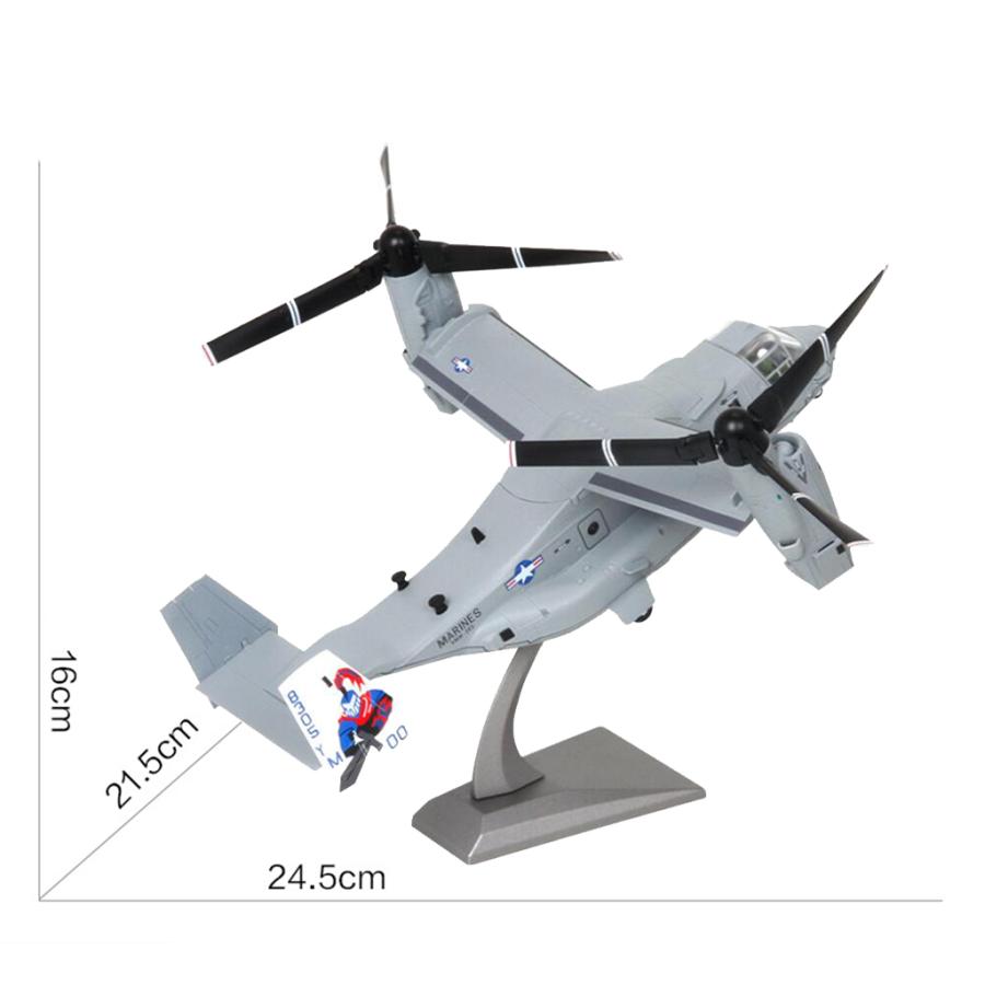 オスプレイ 飛行機モデル 軍用機 V-22 航空機模型 1/72スケール ダイ