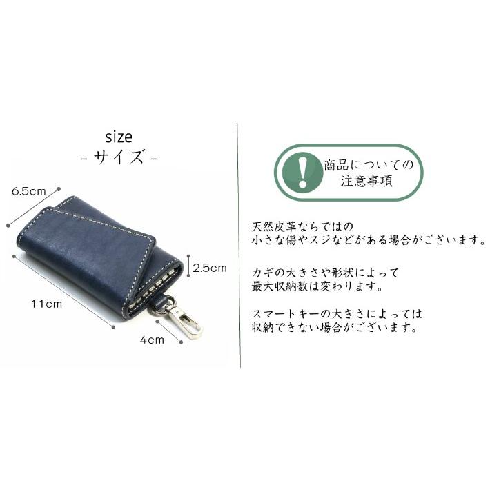 キーケース メンズ レディース 本革 厚地 6連 ハンドメイド スマート