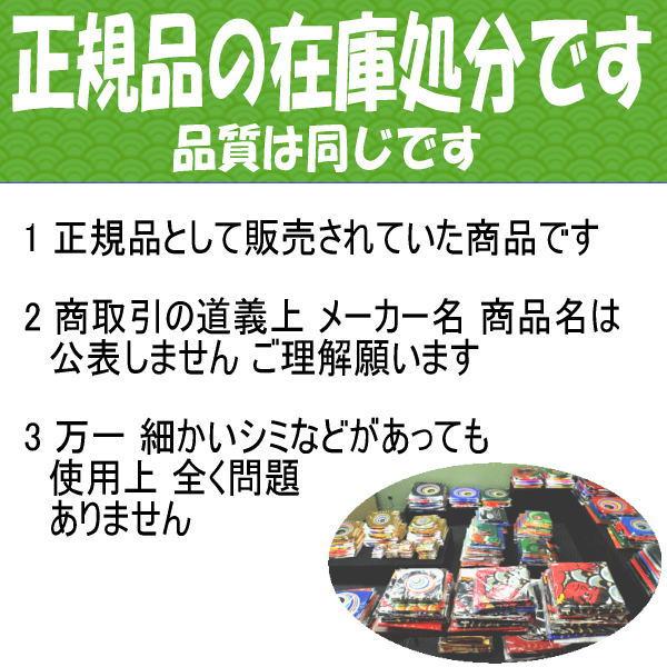 鯉のぼり 単品 バラ 在庫処分 アウトレット 特価 ナイロン地 黒鯉 9m