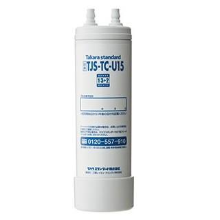 タカラスタンダード（Takara standard） 浄水器用カートリッジ TJS-TC