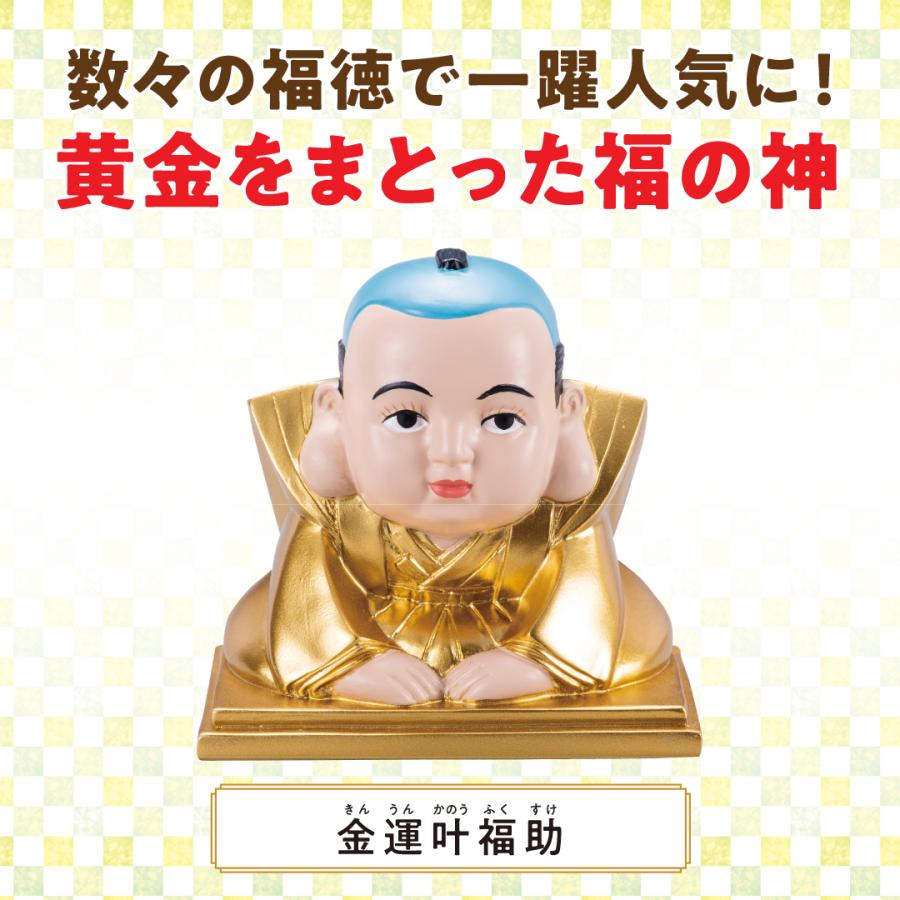 金運叶福助】開運 縁起物 幸運 置物 商売繁盛 : 水晶院shop - 通販