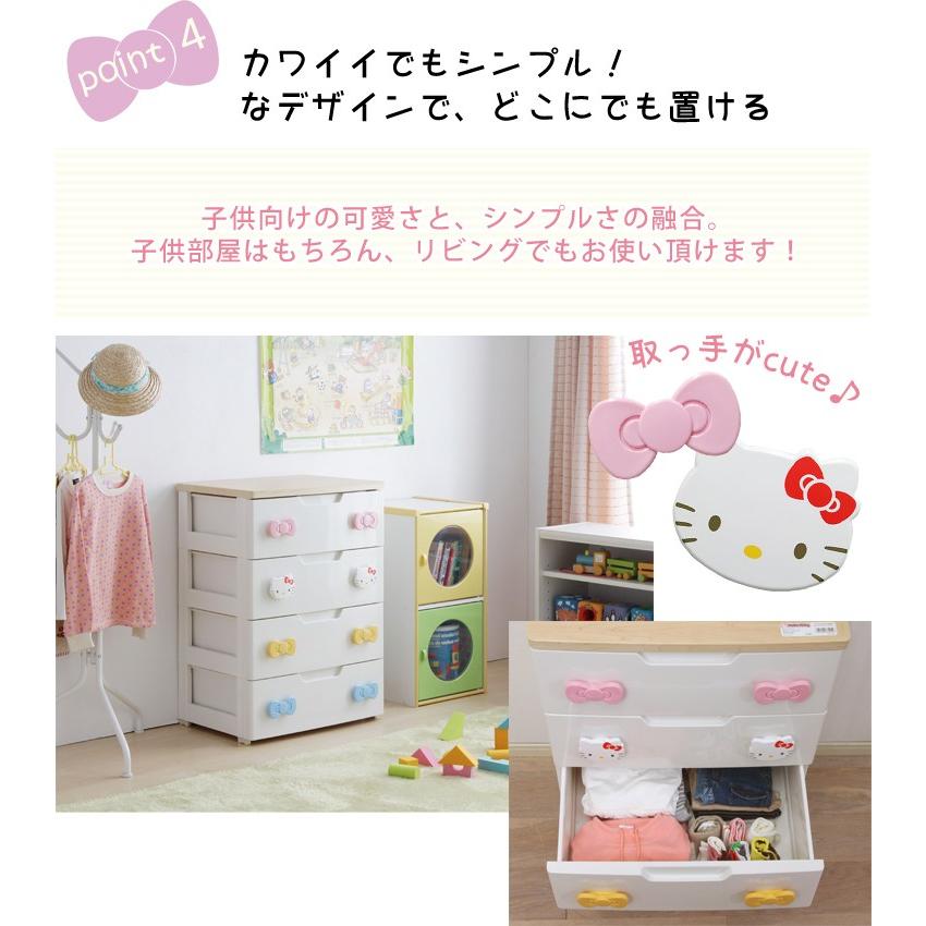 IRIS OHYAMA（アイリスオーヤマ） チェスト 完成品 4段 収納 棚 こども
