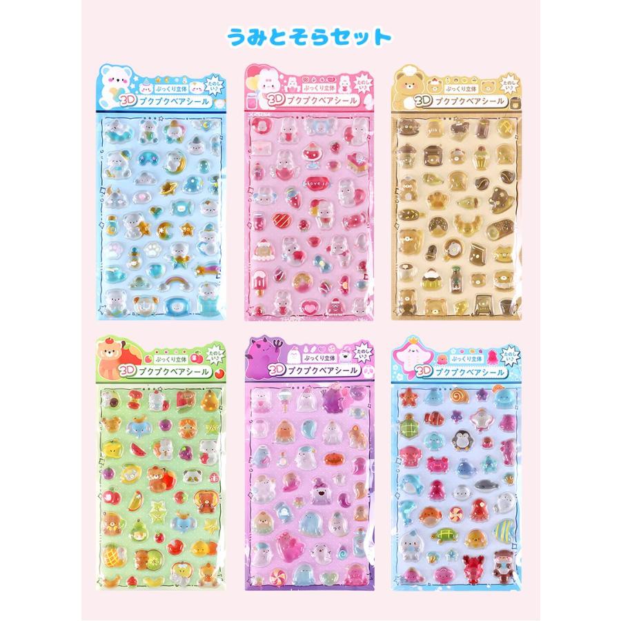 正規品】ボンボンシール ドロップシール セット ぷくぷくシール