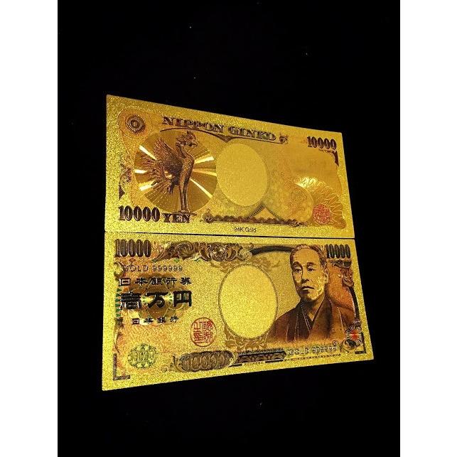 金運を財布に！純金箔の一万紙幣【本物24K】金運風水アイテム