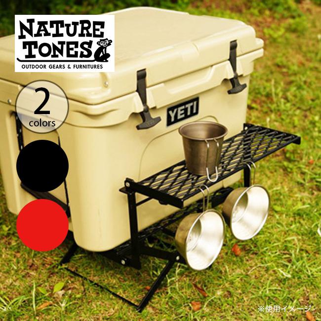 Nature Tones（ネイチャートーンズ） フォールディングマルチスタンド2