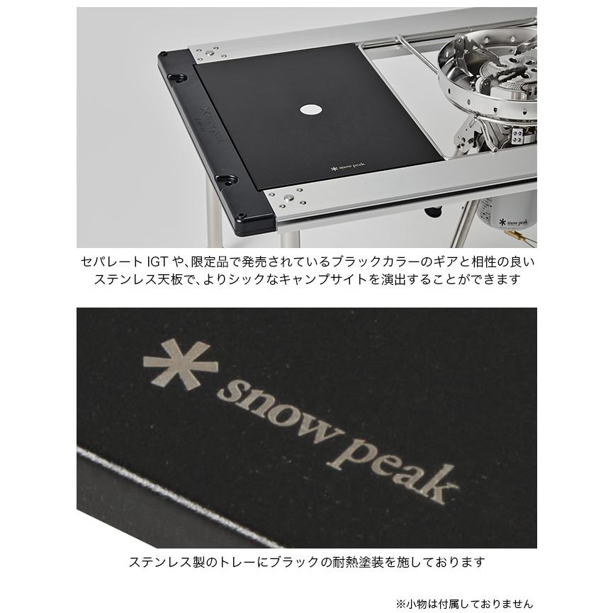 snow peak（スノーピーク） ステンレストレー1ユニット FES-085 雪峰祭
