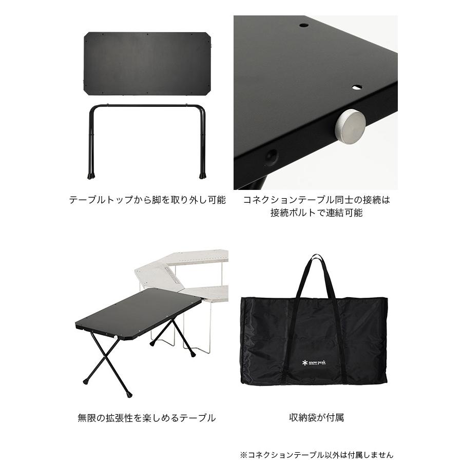 snow peak（スノーピーク） コネクションテーブル LV-381 机 家具