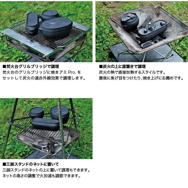 snow peak（スノーピーク） コロダッチポット 調理器具 ダッチオーブン