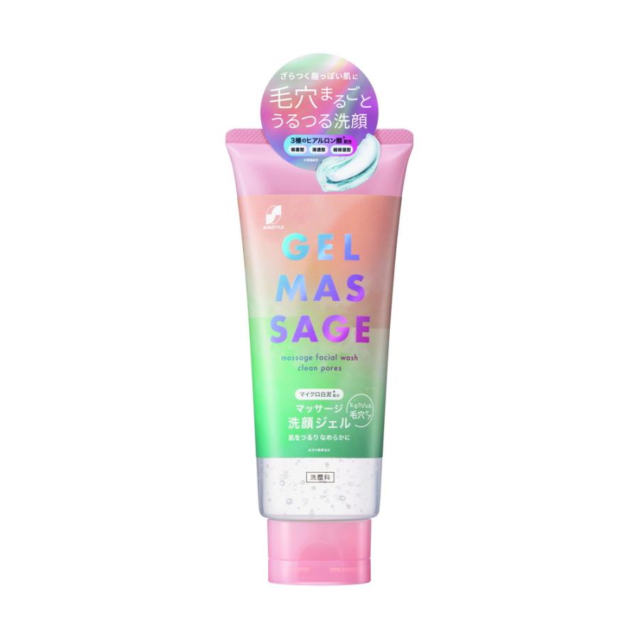 SUNSTYLE マッサージ洗顔ジェル 白泥 200g : サンドラッグe-shop