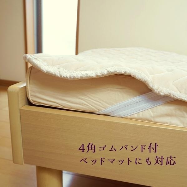 敷きパッド シングル 冬 遠赤外線 わた入り あったか マイクロ
